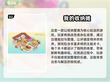 宅家必备！🔥2025超好玩手游大全🎉截图3