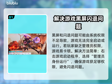 矩阵零日危机🔥黑屏闪退卡顿？延迟丢包解决秘籍！💥截图2