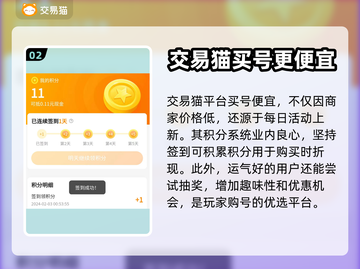 暗区突围账号🔥低价平台推荐，省钱必备！截图3