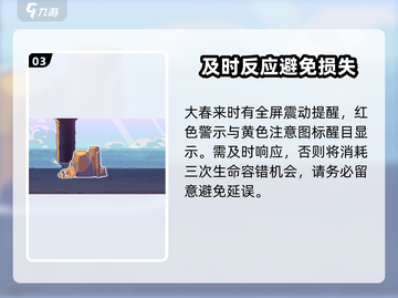 伍六七暗影交锋🔥弹力小黄鸭通关秘籍🎉截图4