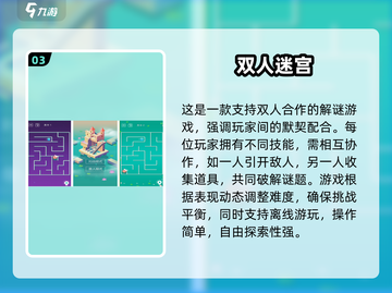 💑2025超耐玩情侣手游TOP榜！🔥截图4
