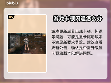 游戏丢包太气人！🔥快速解决方法来了🎉截图6