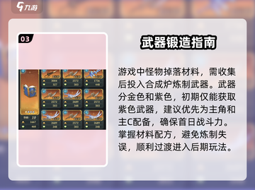 🔥风之痕迹开局神操作💥截图4