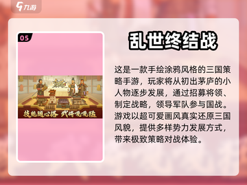 🔥2024超有趣双人联机手游推荐🎮截图6
