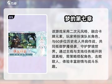 🔥2025手游人气榜TOP10出炉！🎮🔥截图6