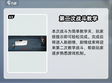 异色边缘主角🔥：颠覆想象的冒险之旅🎮截图4