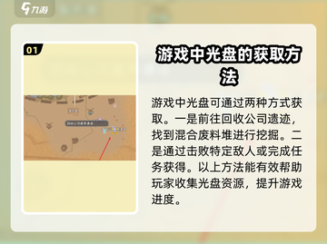 《沙石镇时光》光盘获取秘籍💥游戏党必看！截图2