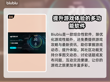 CF掉帧?=配置不够!❌真实原因是这↓截图5