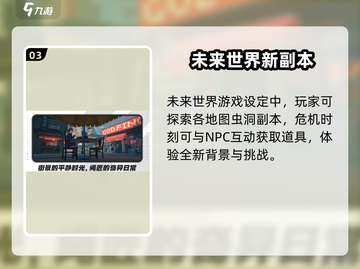🎮绝区零测试资格获取攻略！限时开放速抢！截图4