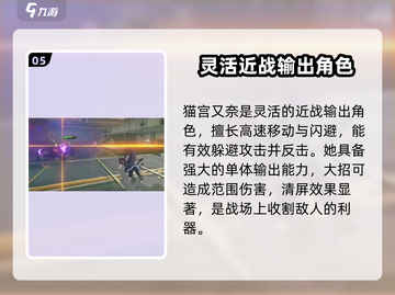 绝区零自选五星角色推荐🔥游戏开局必看！截图6