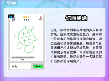 🎨2025超火画画手游推荐，玩到停不下来！🔥截图6