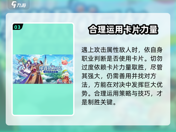 巴风特之怒🔥幽灵波利卡片全解析来啦！💼截图4
