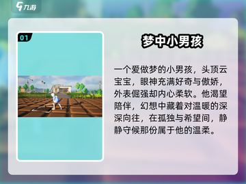 DIMOO梦想家园🔥萌翻你的心！💖截图2