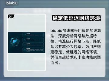 超级人类下载慢？这些解决办法让你瞬间加速🚀🔥截图2