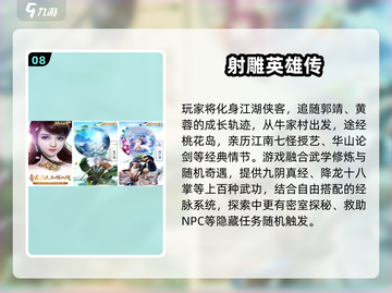 🎮2025超全完美游戏合集！🔥必玩神作都在这！截图9