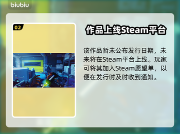 🎮《失落星船》马拉松配置曝光！截图3
