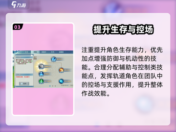 诛仙2手游🔥仙鬼道加点神操作💥截图4