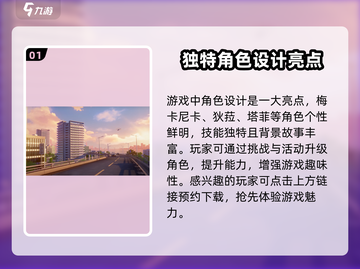 无限大手游上线时间🔥等不及了！🎉截图2