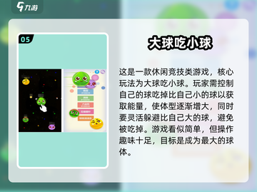 2025超🔥吃豆人单机游戏推荐🎮截图6