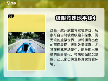 🔥2025最刺激模拟驾驶手游推荐！🚗💥截图4