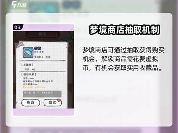 火源战纪🔥藏品开启方式大揭秘！玩家必看💎截图4