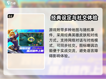 决胜巅峰！王者荣耀🔥顶级战队全介绍✨截图3