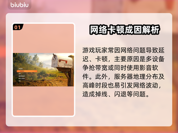 🎮双人成行卡顿有救了！秒变丝滑攻略🔥截图2