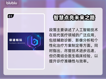 💥PUBGM闪退卡顿？延迟丢包？一招解决！🎮截图2