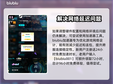 《魔女与团子猫》黑屏闪退延迟丢包？这样解决➡⚡截图4