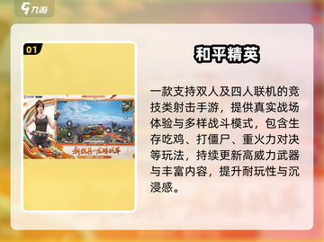 🔥2025双人手游TOP榜💥免费畅玩👫截图2