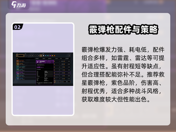 创世战车🔥喷子战车效果炸裂，快来体验⚡截图3