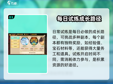 热血江湖归来🔥：好玩到停不下来！🎮截图4