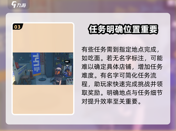 绝区零：亓才孑竟是隐藏彩蛋💥游戏秘密等你挖掘！截图4
