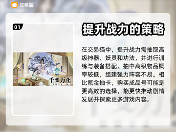 御剑日记账号交易平台推荐🔥安全可靠✨截图2