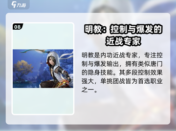 剑网3无界🔥全职业解析来了！你玩对了吗？截图9