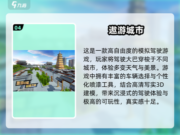 2025最🔥自由游戏🔥玩法盘点🎮截图5