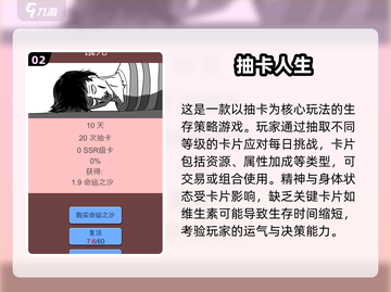 🔥2025超有趣单机手游推荐，玩到停不下来！🎮截图3