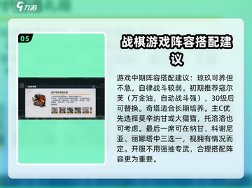 少女前线2🔥追放快速升级攻略｜体力分配秘籍🎮截图6