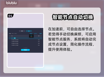 木筏求生🔥闪退解决+加速软件推荐🎉截图6