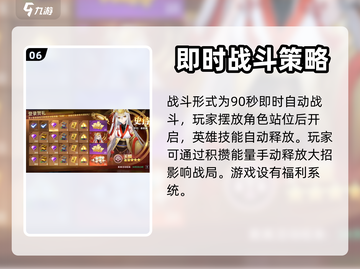幻世与冒险🔥新手必看！玩法全揭秘🎉截图7
