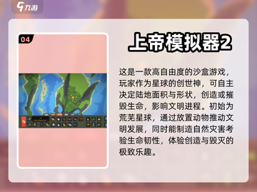 💥2023超好玩开放世界手游合集🔥截图5