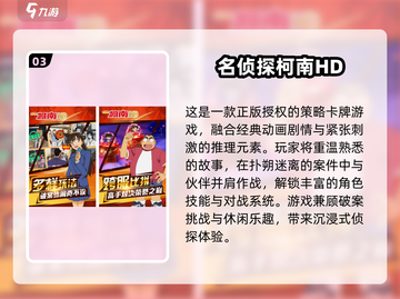 🔥2025必玩凶杀案推理游戏大盘点🔥截图4