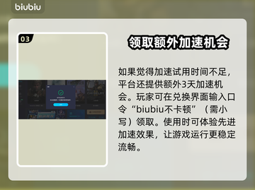 碧海黑帆🔥加速器真香！延迟低到飞起🎮截图4
