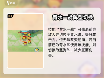 宝可梦大集结🔥列阵兵强度逆天？真相让人震惊！截图4