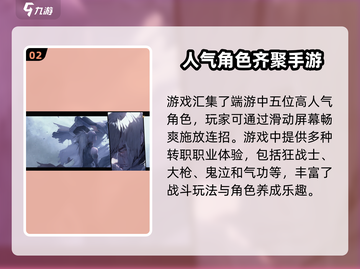 DNF手游体验服资格🔥抢夺战！入口在这里👇截图3