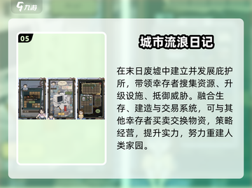 🏙2025最火自由建造城市游戏💥截图6