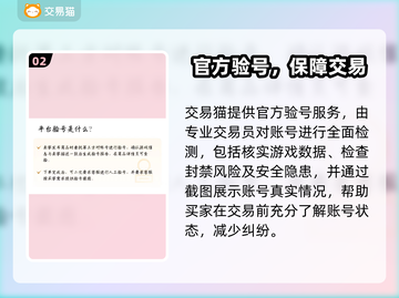 🎮王者贵族9充值攻略💥账号估值平台推荐！截图3