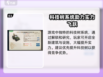 世界启元手游🔥腾讯巨制？上线时间曝光！💥截图4
