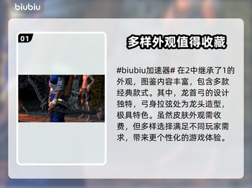 流放之路2💎武器外观特效大揭秘！🔥截图2