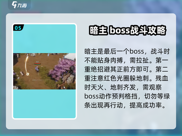 剑灵2李舒故事包🔥超详细玩法攻略来了！截图6